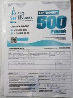Лот: 25652629. Фото: 3. Стиральная машина. Бытовая техника