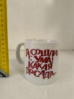 Лот: 25725834. Фото: 2. Кружка фарфор дулево. Антиквариат