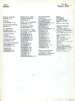 Лот: 13331830. Фото: 7. Детская энциклопедия, в налчии...