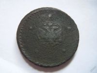 Лот: 5868697. Фото: 6. 5 копеек 1726 г.,подлинник.