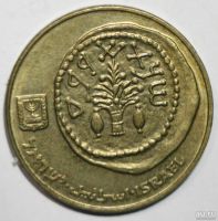 Лот: 4516992. Фото: 2. 5 агорот 2007 год. Израиль. Монеты