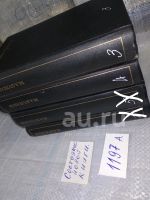 Лот: 10211209. Фото: 18. М. А. Булгаков. Собрание сочинений...