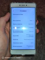Лот: 23694900. Фото: 3. Xiaomi redmi note 4 3/32 ГБ золотой... Красноярск