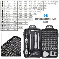 Лот: 20562237. Фото: 5. Набор отверток и бит 115 в 1...