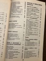 Лот: 24617805. Фото: 5. Книга «Хлеб в нашем доме»