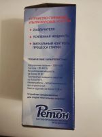 Лот: 16559087. Фото: 7. УСУ-0708 «Ретона» ультразвуковая...