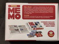 Лот: 24420142. Фото: 2. Настольная обучающая игра Мемо... Игрушки
