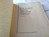 Лот: 16422657. Фото: 5. Гурбо А.; Земскова О.; Мартопляс...