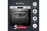 Лот: 23648511. Фото: 2. Электрический духовой шкаф SIMFER... Крупная бытовая техника