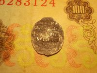 Лот: 15231336. Фото: 5. Шикарная портретная копейка Михаила...