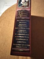 Лот: 18667488. Фото: 2. Все приключения Шерлока Холмса. Литература, книги