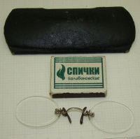 Лот: 11679315. Фото: 5. Пенсне старинное с футляром (Q671...