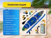 Лот: 20594476. Фото: 2. Сап борд. SUP board FunWater Monkey. Водный спорт