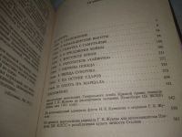 Лот: 25897690. Фото: 6. ок...(40923106) серия Архив. Неизвестный...