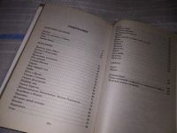 Лот: 16882017. Фото: 2. Бабель Исаак Конармия. Одесские... Литература, книги