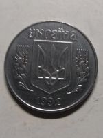 Лот: 15925044. Фото: 2. Украина 5 копеек, 1992. Монеты