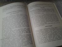 Лот: 6296519. Фото: 3. Здравницы профсоюзов СССР, Редактор... Литература, книги