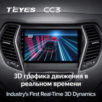 Лот: 21426951. Фото: 4. Штатная магнитола Teyes CC3 4... Красноярск
