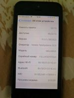 Лот: 11583923. Фото: 7. IPhone 5s 64Gb