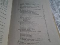 Лот: 5878788. Фото: 3. Кочумьян А.А., Бронхиальная астма... Литература, книги