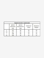 Лот: 25665985. Фото: 8. Брюки женские NashLosь прямые...