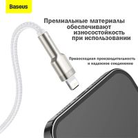 Лот: 20932395. Фото: 3. Кабель Baseus Cafule Series Metal... Смартфоны, связь, навигация