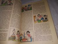Лот: 9432953. Фото: 21. ок....(2092311)Химия в нашем доме...