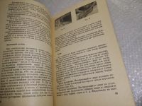 Лот: 19302268. Фото: 6. Бирюков А. Самомассаж - источник...