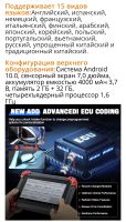 Лот: 24982020. Фото: 7. Диагностический автосканер Xtool...