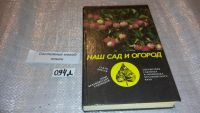 Лот: 5303467. Фото: 5. oz ...вбр..(29..04)(3-49)*5 Наш...