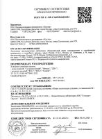 Лот: 25515503. Фото: 4. Кинжал (ПП "Кизляр") охотничий... Красноярск