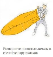 Лот: 11494965. Фото: 3. Ламзак - надувной диван / гамак... Туризм, охота, рыбалка, самооборона