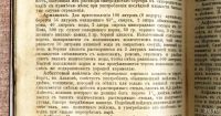 Лот: 18193368. Фото: 18. 1750 практических техно-химических...