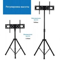 Лот: 12093548. Фото: 5. Мобильная стойка-тренога для телевизоров...