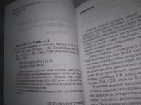 Лот: 25889752. Фото: 3. озю,вбр(40923106) Тестовые задания... Литература, книги