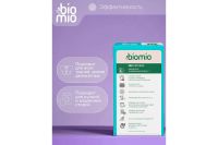 Лот: 23925050. Фото: 6. Стиральный порошок BioMio BIO-UNIVERSAL...