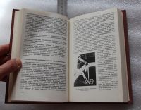 Лот: 18112144. Фото: 5. Книга: Плавать, раньше чем ходить...