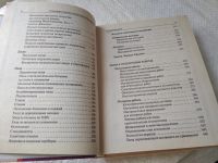 Лот: 18768175. Фото: 5. Энциклопедия строительства дома...