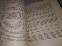 Лот: 14014616. Фото: 14. ок...(23..013) Георг Кристоф Лихтенберг...