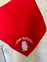 Лот: 23911294. Фото: 2. СПб "Алые паруса" косынка/платок. Аксессуары
