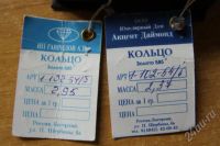 Лот: 384327. Фото: 2. Продам 2 новых обручальных кольца... Ювелирные изделия, бижутерия, часы