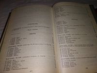 Лот: 11958394. Фото: 3. оз...Круг чтения (к-кт из 2 книг... Литература, книги