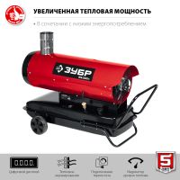 Лот: 18375223. Фото: 4. Пушка тепловая дизельная ЗУБР... Красноярск