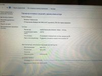 Лот: 14618150. Фото: 7. Ноутбук Dell Inspiron 11 3137