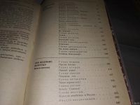 Лот: 10033335. Фото: 5. Февральский вихрь. Эти великие...