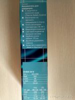 Лот: 10254761. Фото: 4. Нагреватель Eheim thermo control... Красноярск