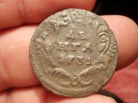 Лот: 15987874. Фото: 2. Рарик! Р-1! Денга 1731 года, без... Монеты