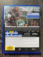 Лот: 16280387. Фото: 2. Destiny 2 PS4 (русс версия). Игровые приставки, консоли, видеоигры