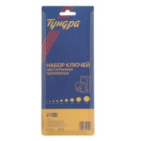 Лот: 25616637. Фото: 4. Набор ключей шестигранных ТУНДРА... Красноярск