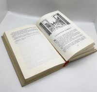 Лот: 24669434. Фото: 4. 📕 Аркадий Гайдар. Повести и рассказы... Красноярск